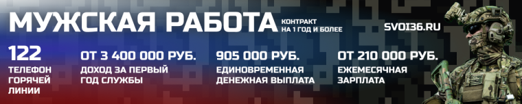 МУЖСКАЯ РАБОТА. МУЖСКАЯ РАБОТА.