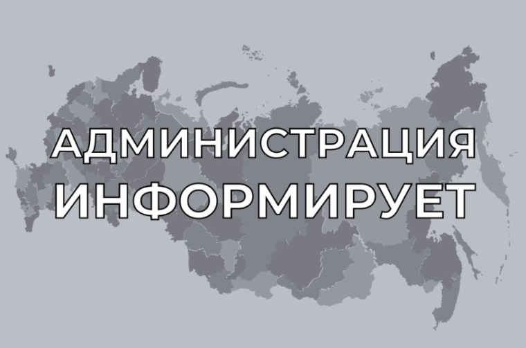 Информационное сообщение. Информационное сообщение.